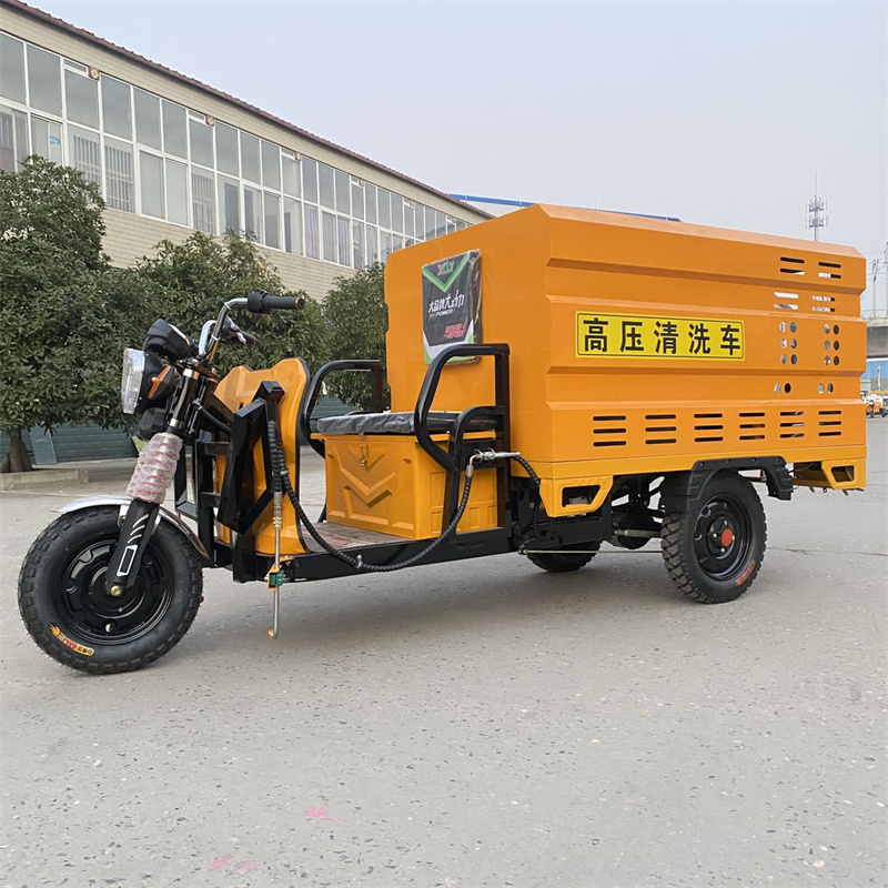 景德镇电动三轮高压冲洗车CX600