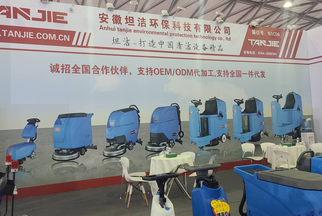 景德镇坦洁自动手推式洗地机厂家报价电话